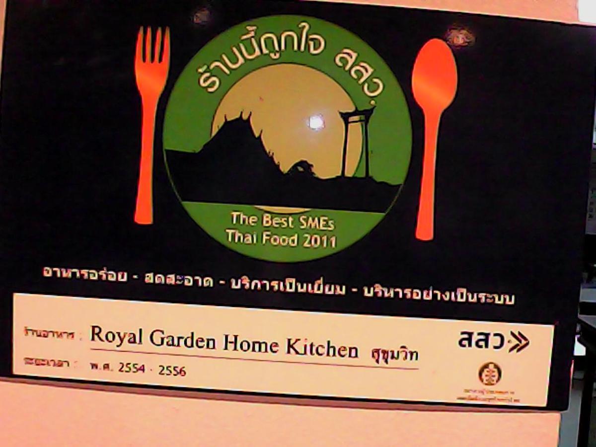 Royal Garden Khách sạn