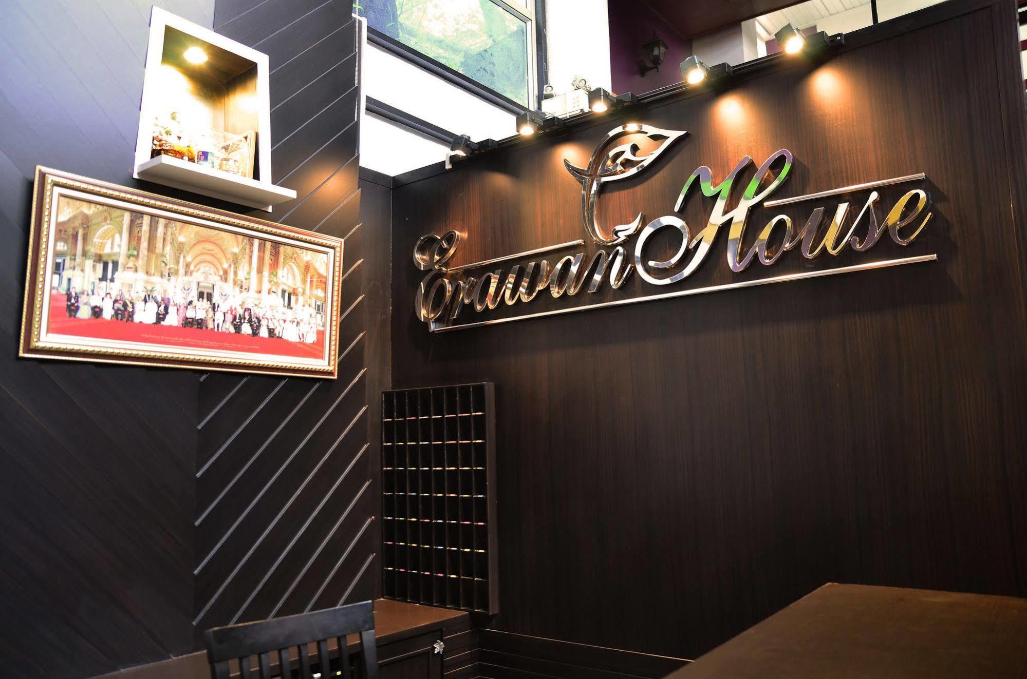 Erawan House Gasthof 2*