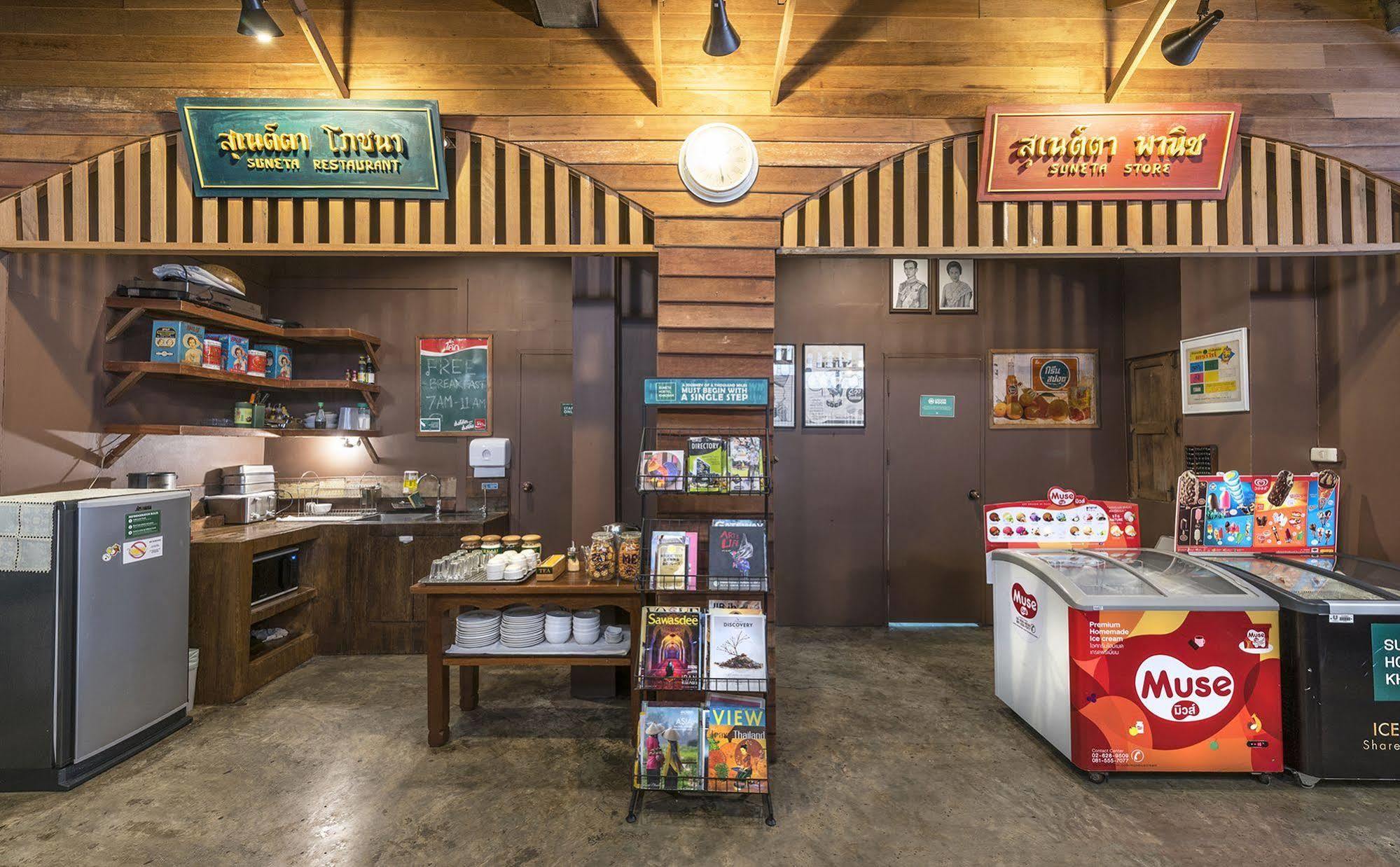 Hostal Suneta Khaosan