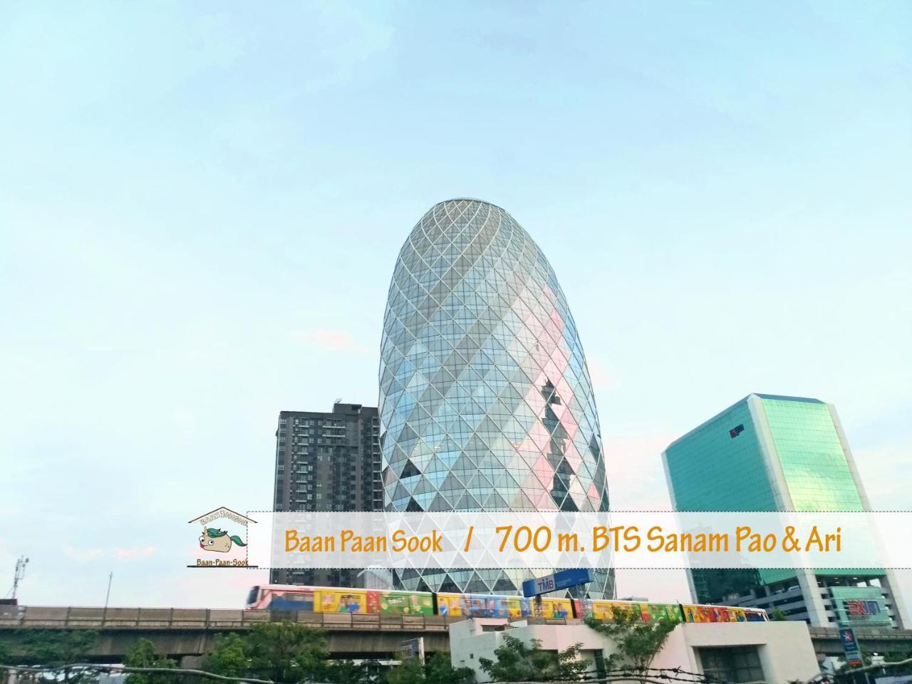 Asrama Baan Paan Sook Unitato *