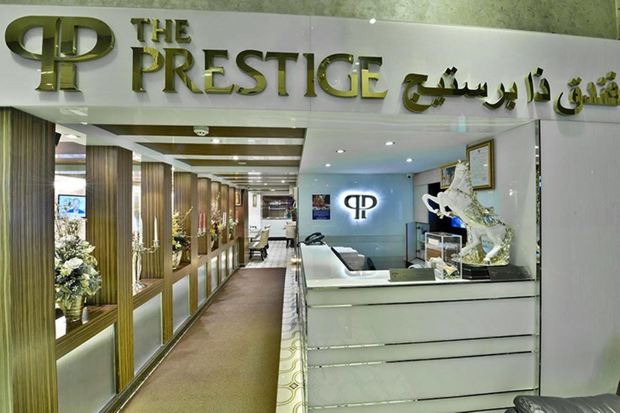 The Prestige Nana