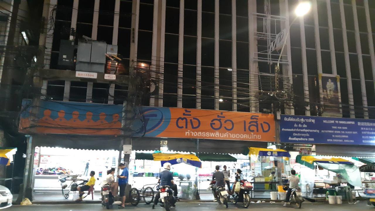 Vr Khaosan