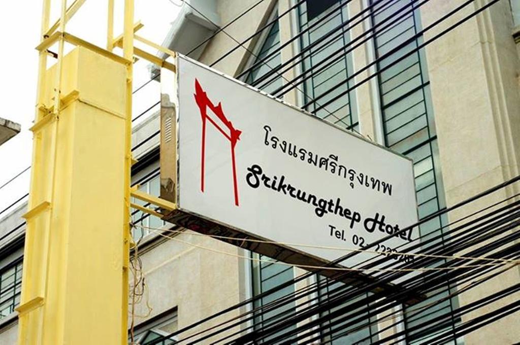 Khách sạn Sri Krungthep 2*