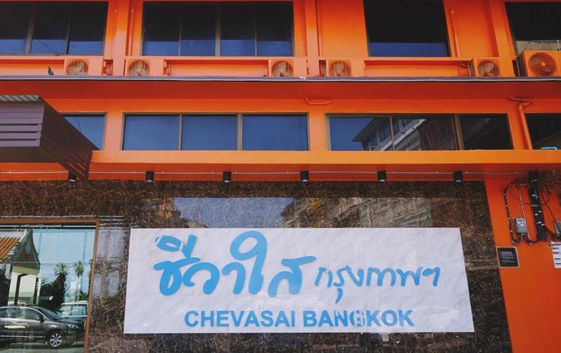 Chevasai 3*