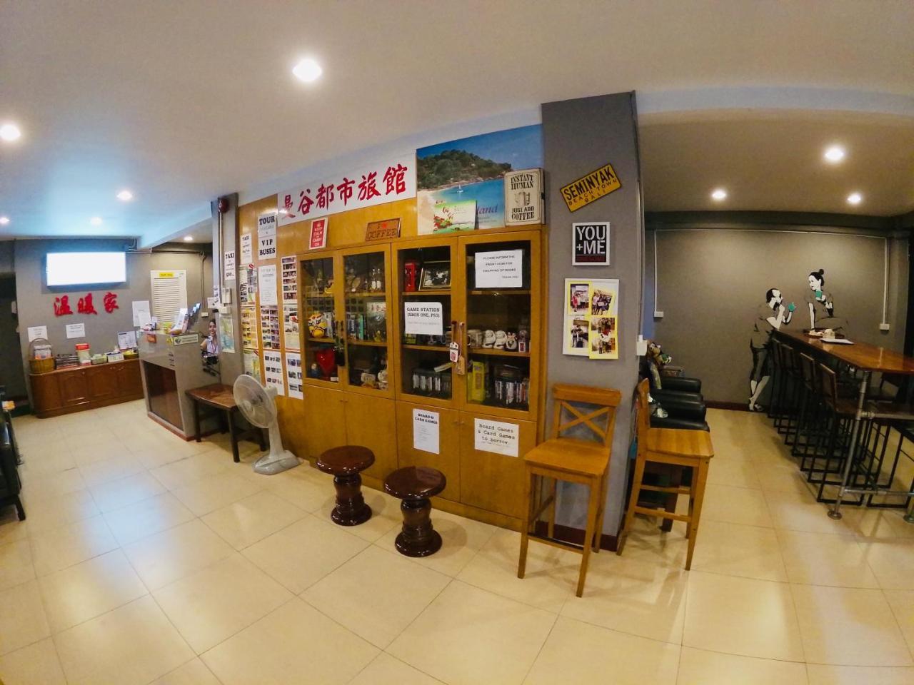 Hostel Urban