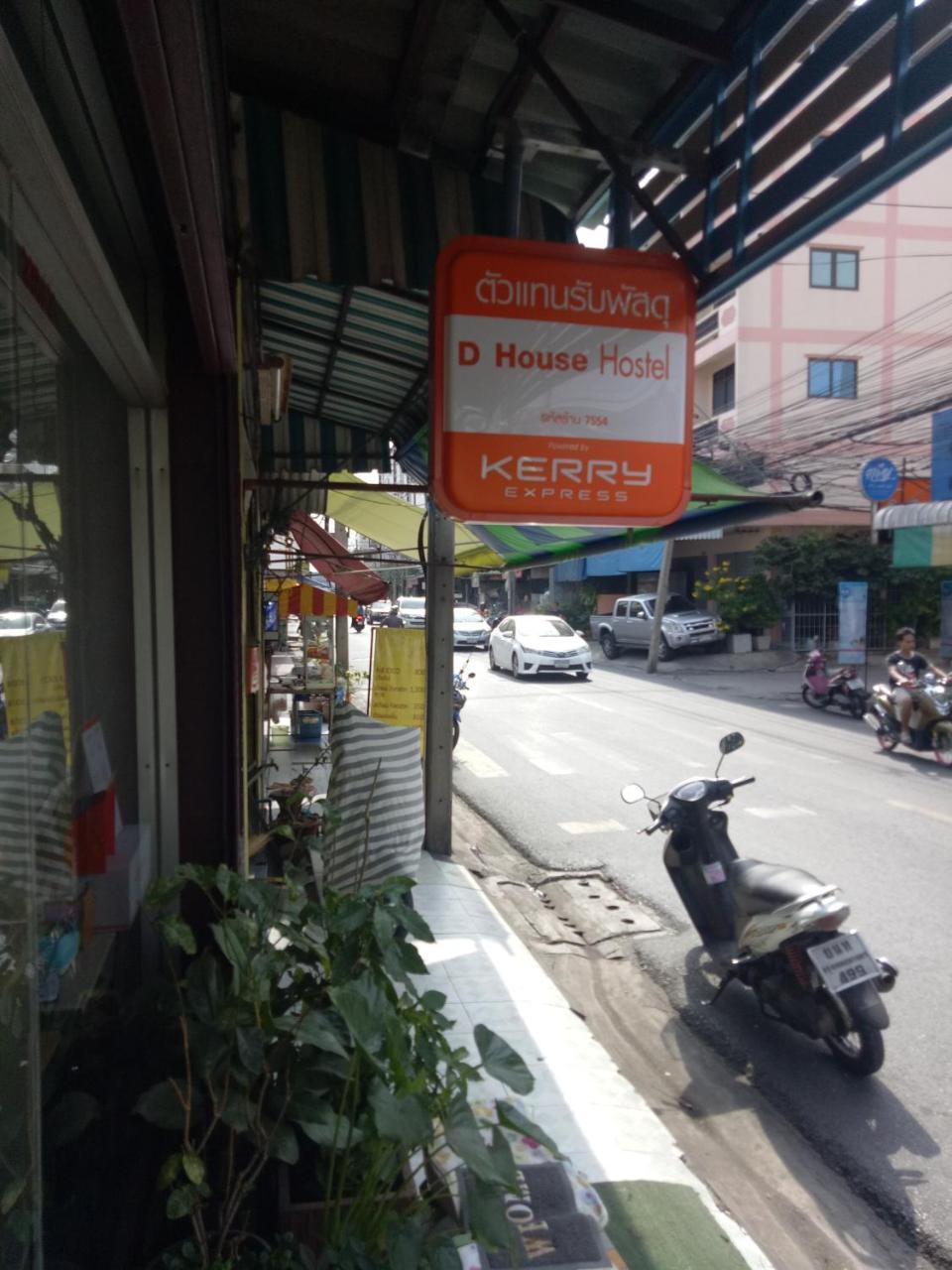 D House Bangkok