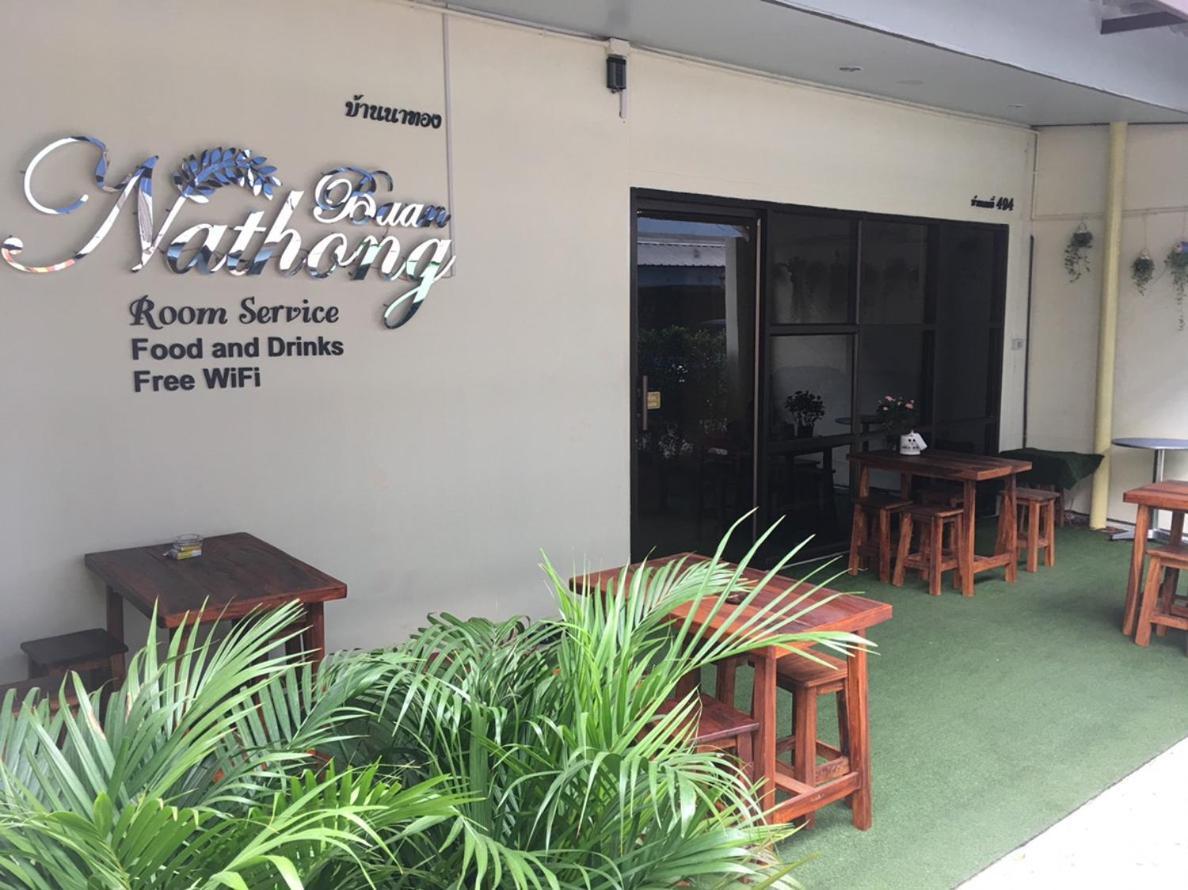 Hostel The Baan Nathong