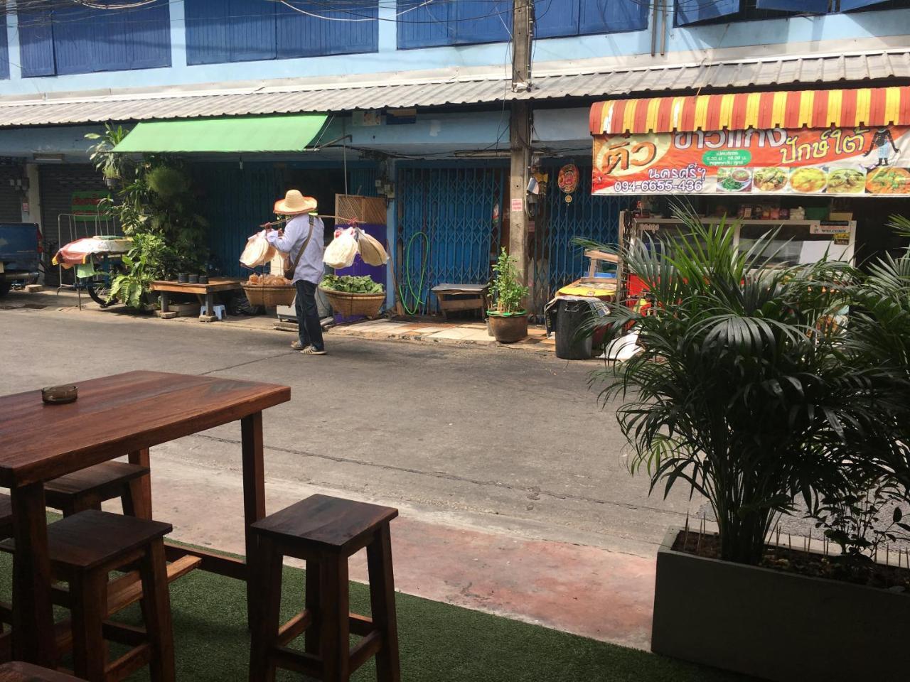 The Baan Nathong *