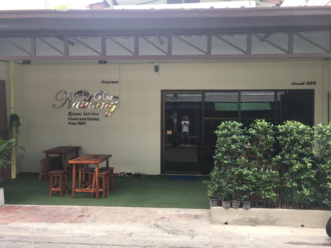 Hostel The Baan Nathong Bangkok