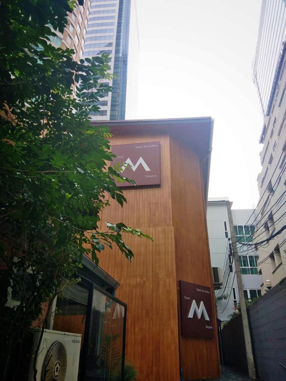 M - Bts Chong Nonsi