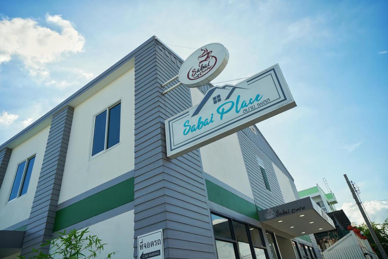 Hotel Sabai Place Donmueang Airport Banguecoque