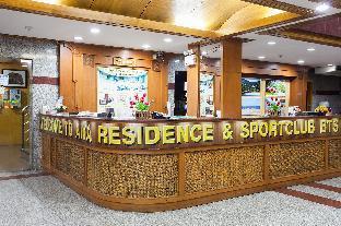 The Aiyapura Hotell 3*
