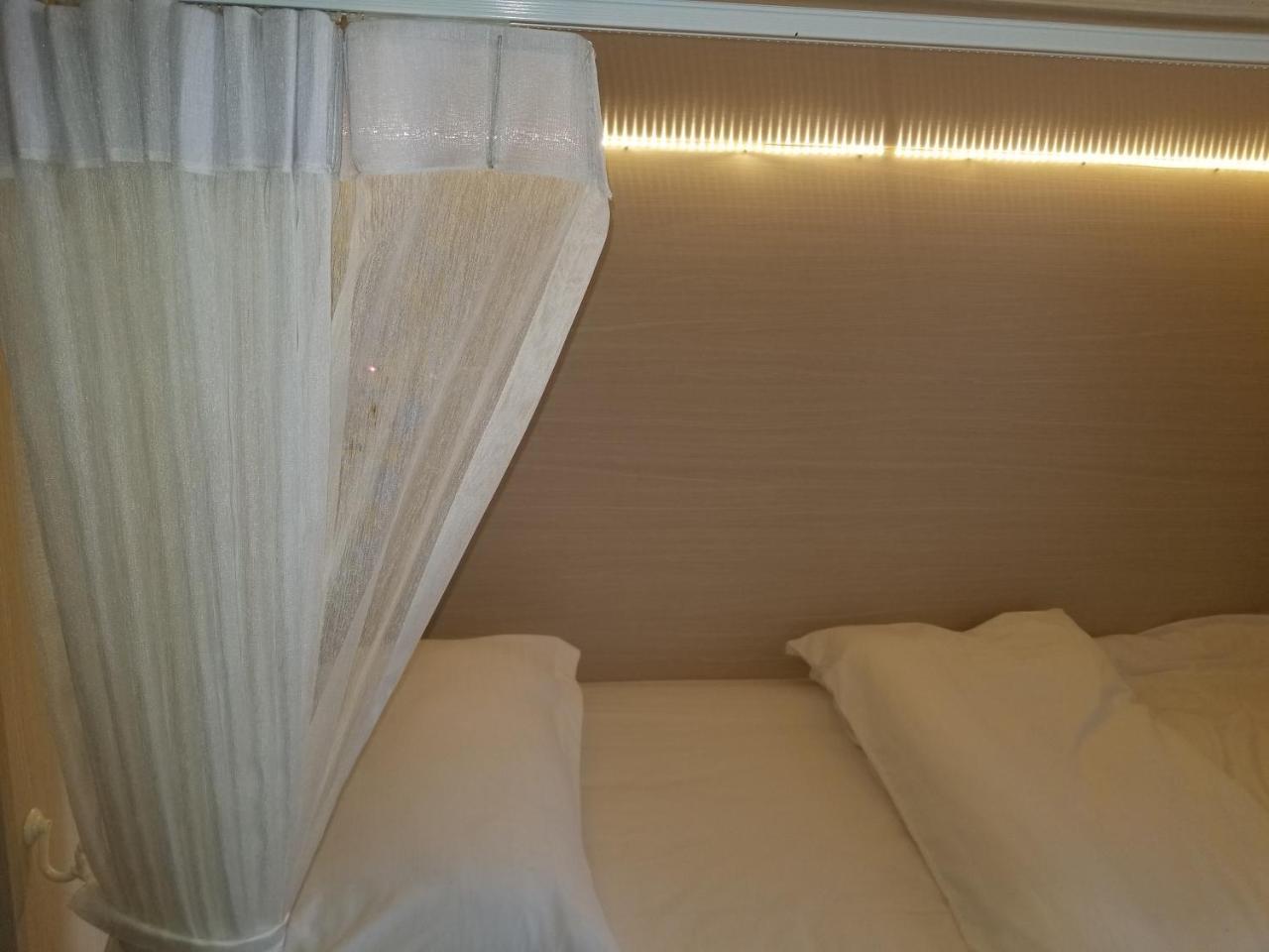 Bed To Vandrerhjem