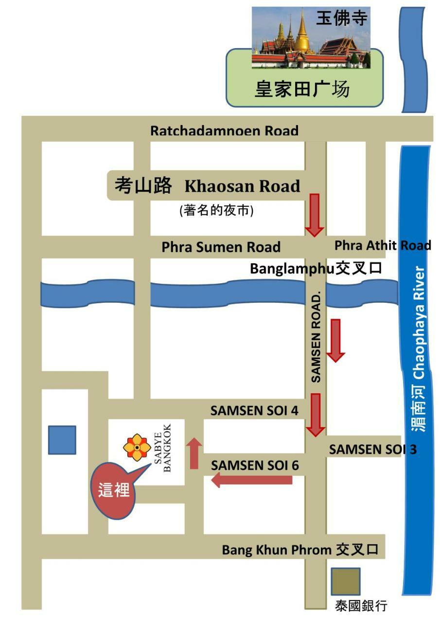 Sabye Khách sạn 3*