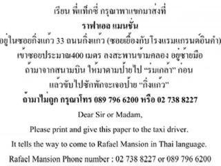 Rafael And Mansion - Sha Extra Certified nhà trọ Bangkok