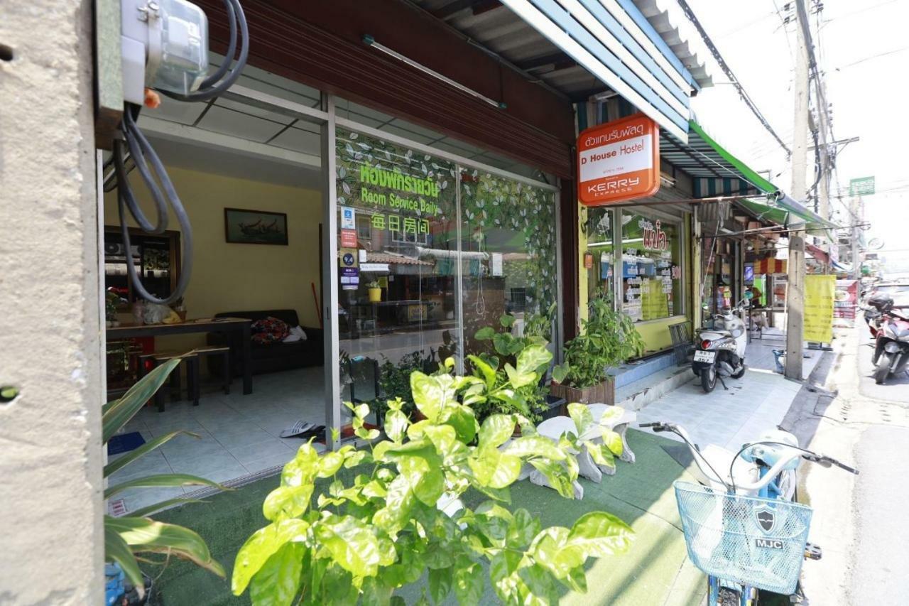 D House Nhà trọ