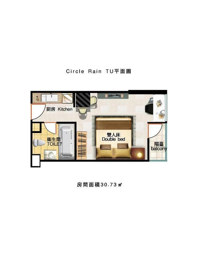 Appartement Sukhumvit Asok Modern