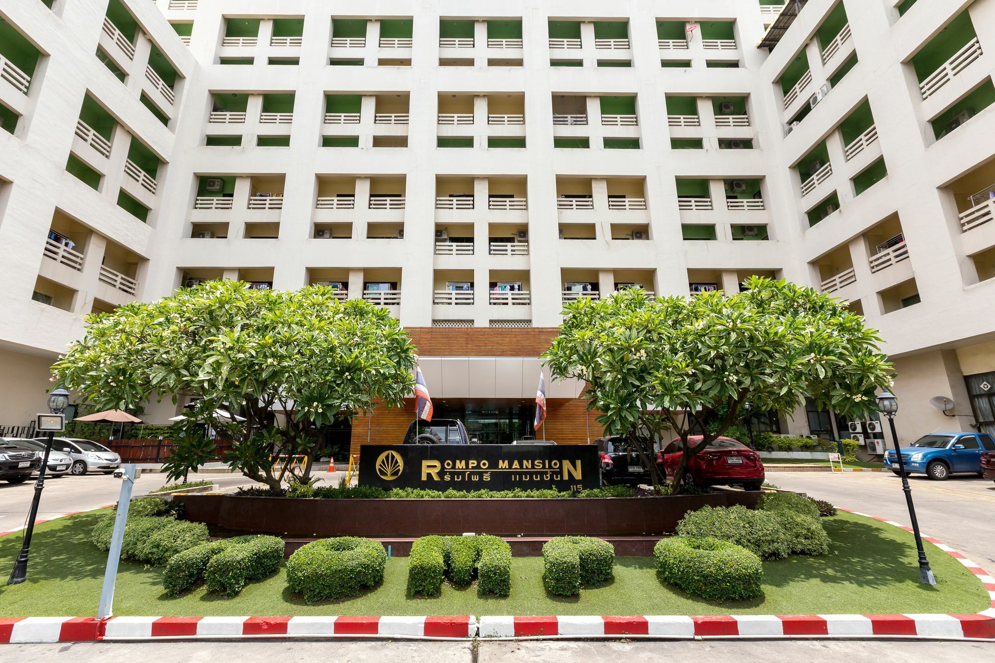 Hotell At 115 By Rompo 4*