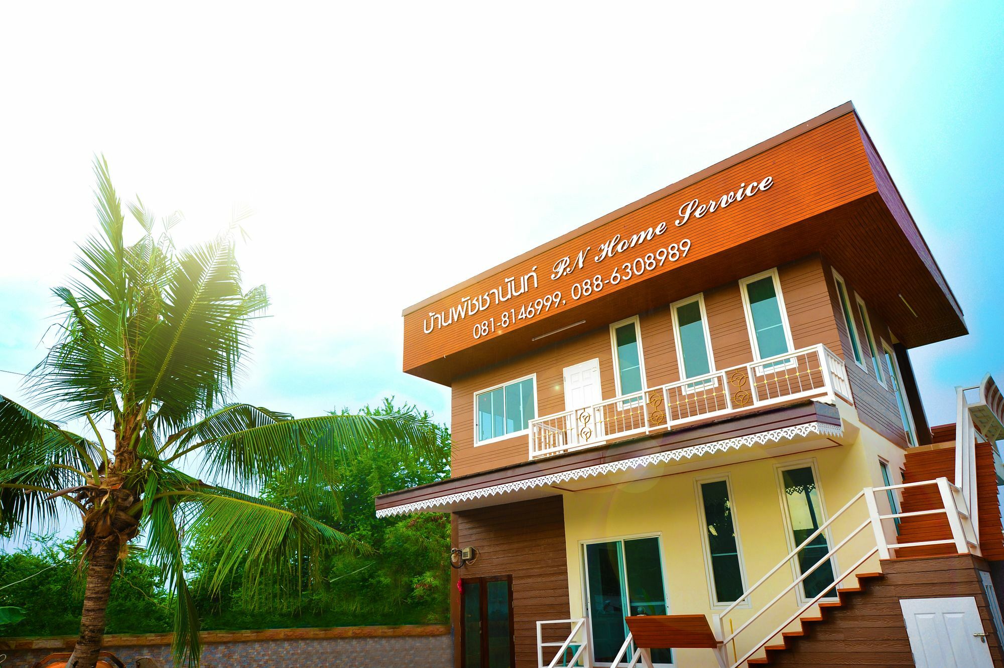 Pn Home Service @ Suvarnabhumi Airport Motel