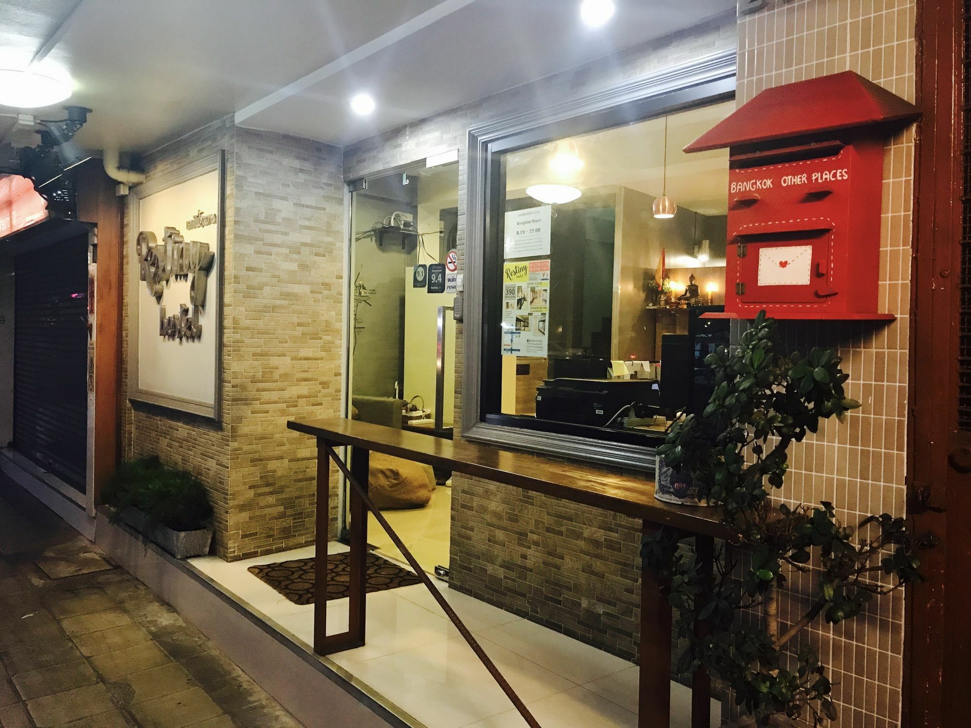 Restiny Hostel *