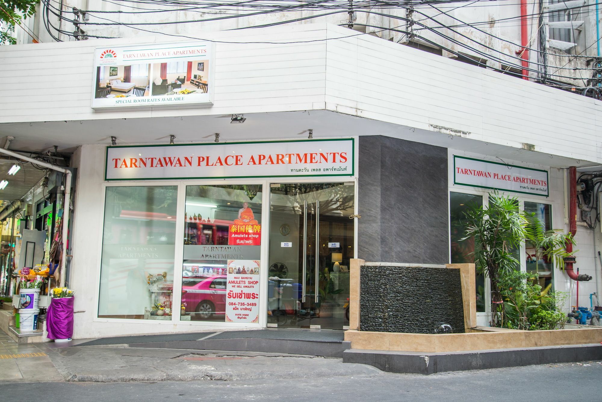 Appartamento Tarntawan Place