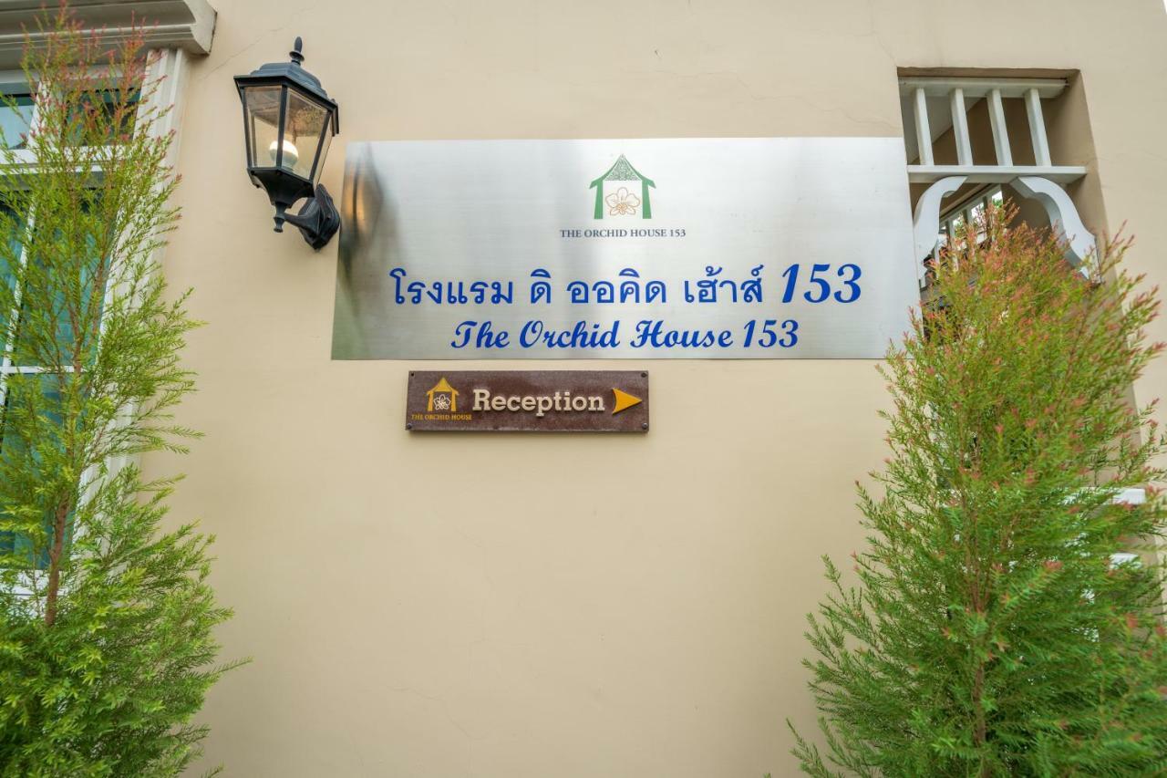 Khu nghỉ mát The Orchid House 153