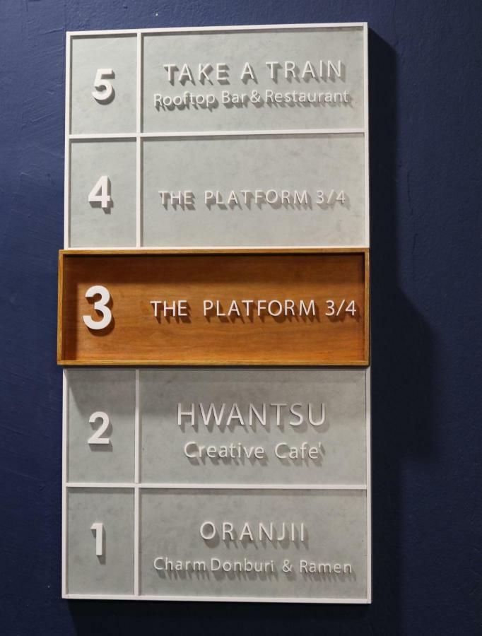 Homestay The Platform 3/4 Poshtel