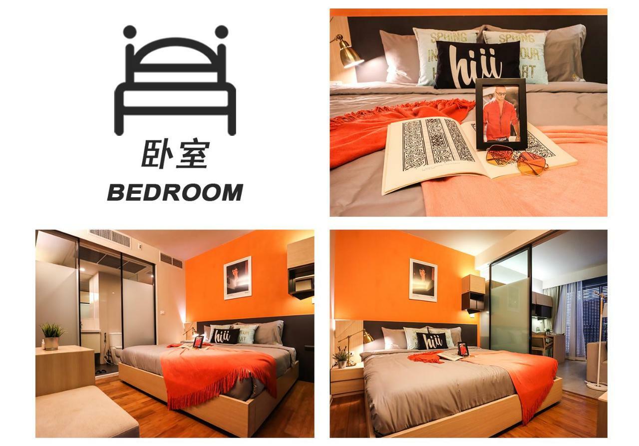 Hiii-homtel Sukhumvit 12 Cs - Apartment *