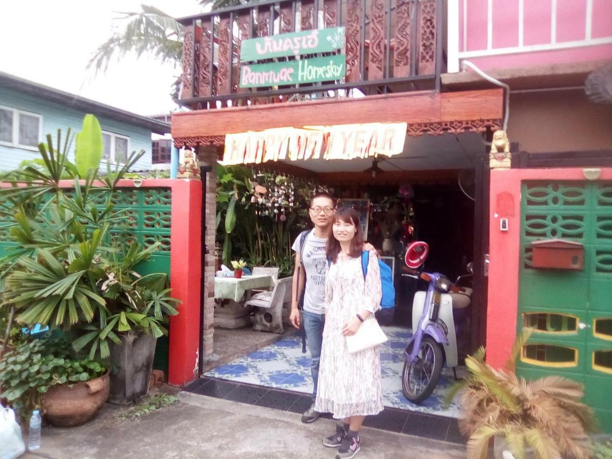 Homestay Ban Kru Ae Homehostel *