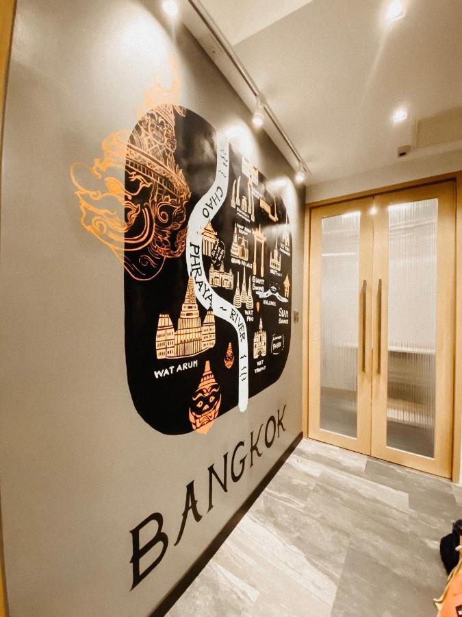 Yakthai Poshtel Auberge de jeunesse *