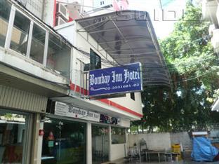 Bombay Hotell 3*