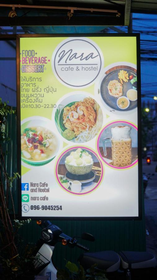 D House * Bangkok